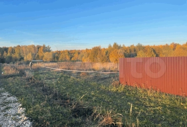 Номер защищён: