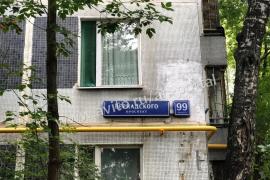 Недвижимость Квартиры / 1-к квартира,...