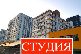 Недвижимость Квартиры / Студия, 25.3 м², 15/15 эт.