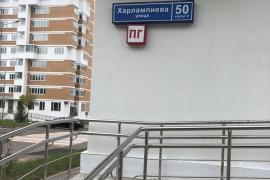 Недвижимость Квартиры / Студия, 30 м², 8/12 эт.