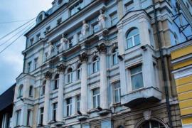Недвижимость Квартиры / 5-к квартира, 228 м², 2/6 эт.
