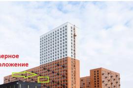Недвижимость Квартиры / 2-к квартира, 55.3 м², 8/25 эт.