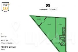 1-комн. квартира, 61,2 м²