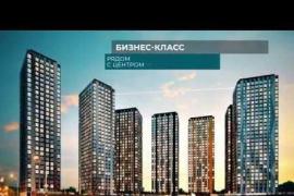 Недвижимость Квартиры / 3-к квартира, 81.9 м², 19/33 эт.