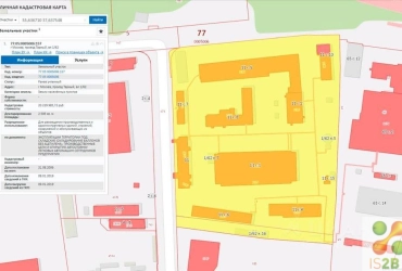 Продажа имущественного комплекса