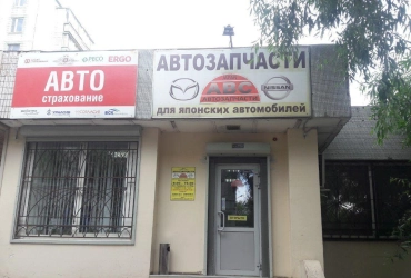 Склад  (C), 211,3 м²